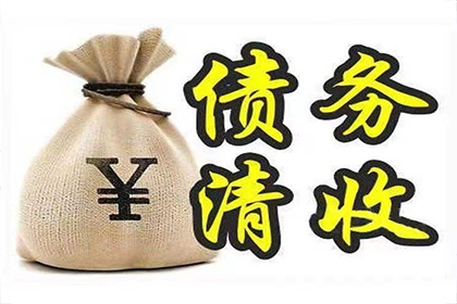 信用卡逾期还款减免攻略